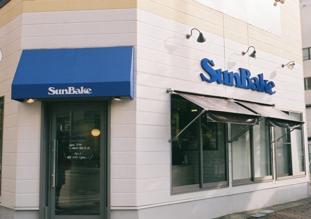 SunBakeの外観