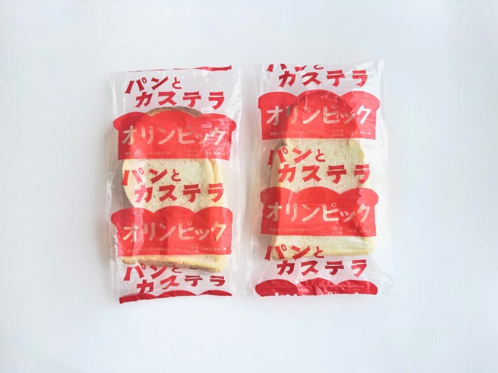 パンとカステラ オリンピックと印字された袋に入ったオリンピックの看板商品「レトロパン」