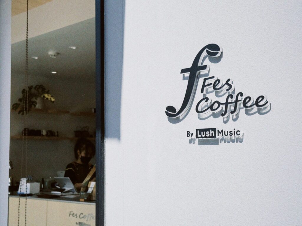 フォルテとコーヒー豆を組み合わせたFes Coffeeのロゴ